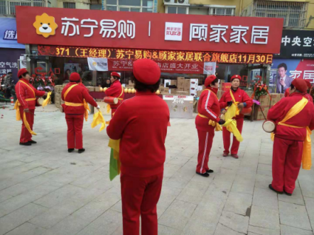 蘇寧聯(lián)手顧家，首家“全屋定制”智慧門店落地徐州大廟鎮(zhèn)