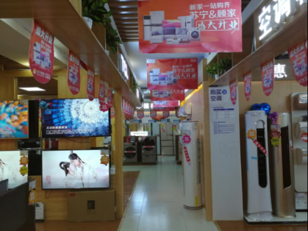 蘇寧易購(gòu)大廟鎮(zhèn)精選店，開(kāi)啟劉老板零售“新起點(diǎn)”