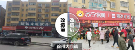 蘇寧零售云“聯(lián)姻”顧家，把家“搬”進(jìn)了店