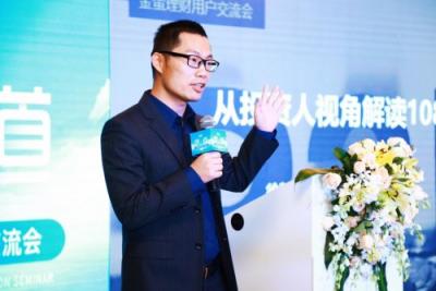 金蛋理財攜手零壹財經(jīng)，舉辦“得·道2018金蛋理財用戶交流會”