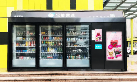 無人零售再加碼，邦馬特Bangmart完成6000萬A輪融資