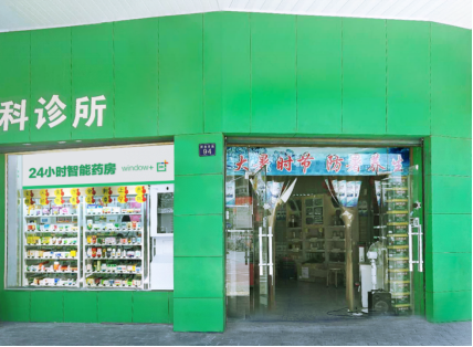 無人零售再加碼，邦馬特Bangmart完成6000萬A輪融資