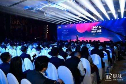 MAX 2018脈脈年度雇主頒獎盛典：樹立雇主榜樣力量，賦予招聘更大想象