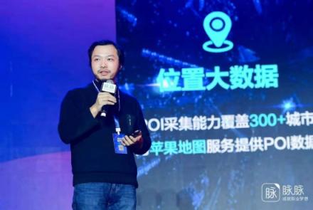 MAX 2018脈脈年度雇主頒獎盛典：樹立雇主榜樣力量，賦予招聘更大想象