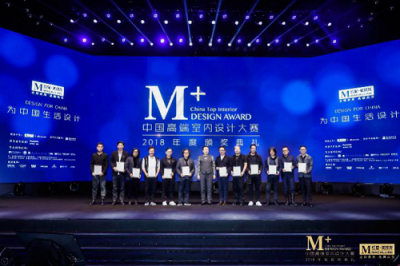 設計“奧斯卡”揭曉 國寶級的設計宗師和國寶級的IP都在這！