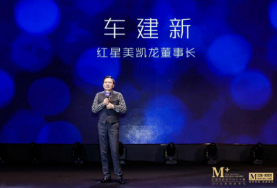 設計“奧斯卡”揭曉 國寶級的設計宗師和國寶級的IP都在這！