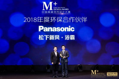 設計“奧斯卡”揭曉 國寶級的設計宗師和國寶級的IP都在這！