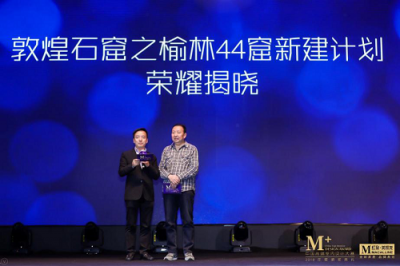 設計“奧斯卡”揭曉 國寶級的設計宗師和國寶級的IP都在這！