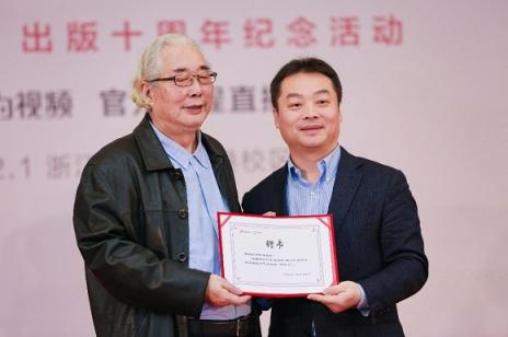 華為閱讀.DigiX讀書會(huì)杭州站 孫皓暉與讀者閱讀中國(guó)文明的正源
