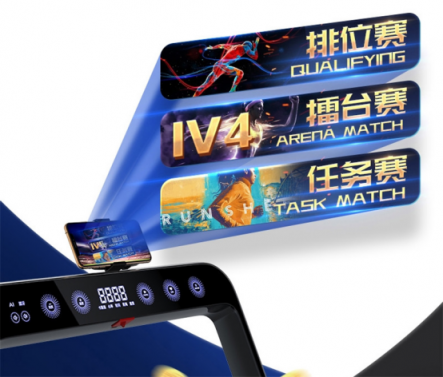 美國伊尚跑步機E5：用正能量引燃跑步的激情！