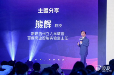 人力資源管理“智”變，讓企業(yè)成為大家向往的公司