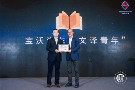 關(guān)注汽車安全 助力團圓夢想 寶沃大講堂第九期精彩開講