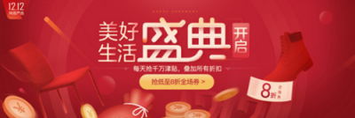 雙12預(yù)熱，網(wǎng)易智造曜石智能門鎖限時8折鉅惠