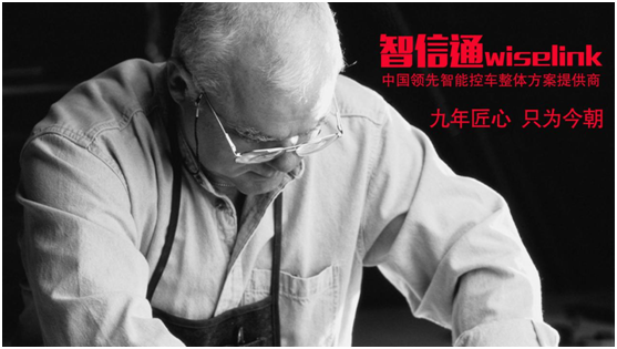 智信通：當企業(yè)遇上共享車隊！如何掘金你的閑置車輛？