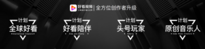 致敬時(shí)代！好看視頻創(chuàng)作者因40秒的換裝秀，上了天天向上！
