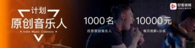 致敬時(shí)代！好看視頻創(chuàng)作者因40秒的換裝秀，上了天天向上！