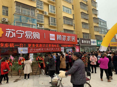 蘇寧智慧零售再落一子：零售云+顧家家居如何化反？