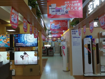 蘇寧智慧零售再落一子：零售云+顧家家居如何化反？