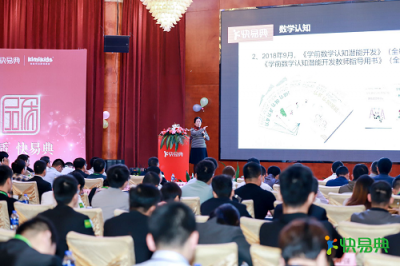 kimikids何秋光早教電腦M2S全新面世，讓更多的孩子享受優(yōu)質(zhì)的數(shù)學(xué)教育