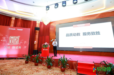 kimikids何秋光早教電腦M2S全新面世，讓更多的孩子享受優(yōu)質(zhì)的數(shù)學(xué)教育