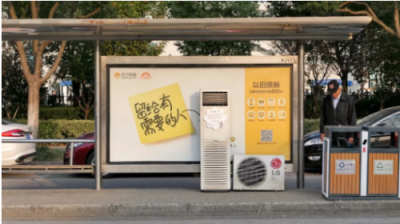 十年老空調(diào)換來一臺新空調(diào)，蘇寧幫客以舊換新暖人心