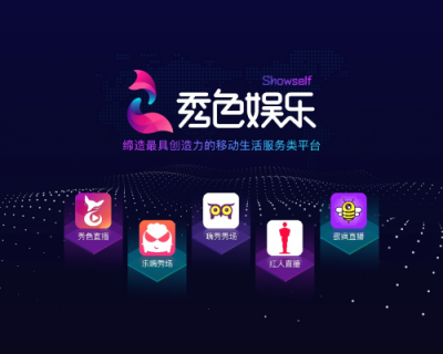 思享時(shí)代，直播中的正能量