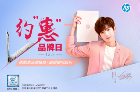 蘇寧電腦雙十二戰(zhàn)火激烈，惠普戴爾首先交鋒