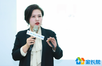 好未來「解碼未來能力.家庭教育中國行」深圳站，「長投學(xué)堂」水湄物語科普財(cái)商教育