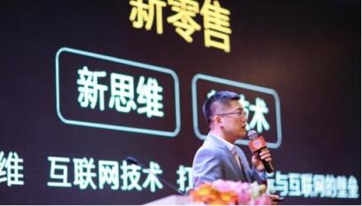 數(shù)拓線下新零售逆襲大招，零售業(yè)智能化解決方案