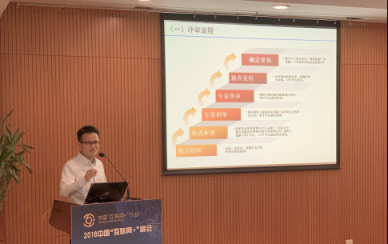 國家發(fā)改委評好活為中國共享經(jīng)濟(jì)典型平臺