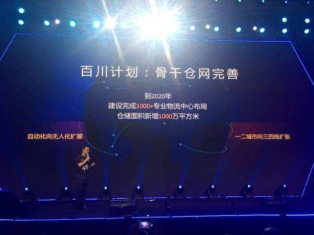 無(wú)所不在、無(wú)處不達(dá) 蘇寧智慧物流落子海南加速“織網(wǎng)”
