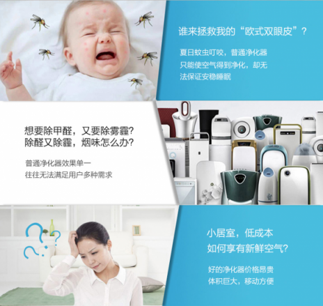 空氣凈化器哪個牌子好？凈化污染享受空氣spa