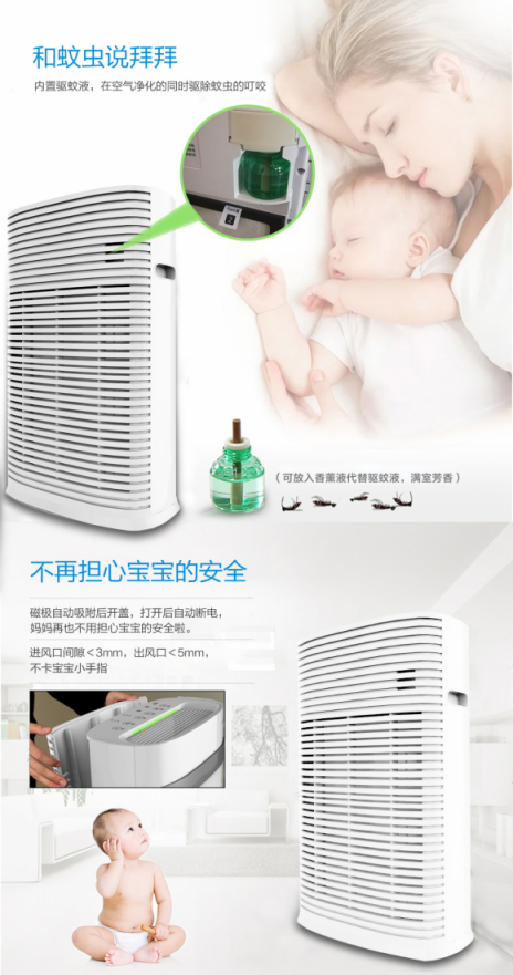 空氣凈化器哪個牌子好？凈化污染享受空氣spa