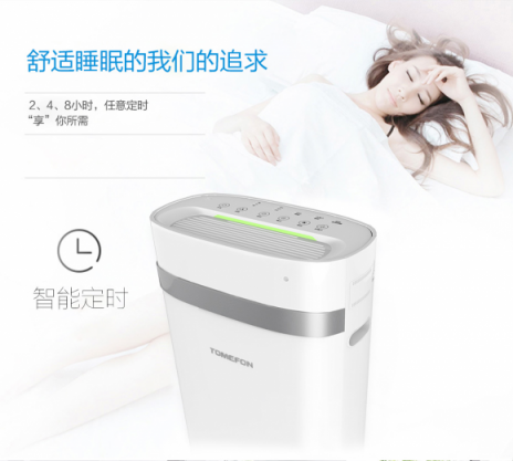 空氣凈化器哪個牌子好？凈化污染享受空氣spa