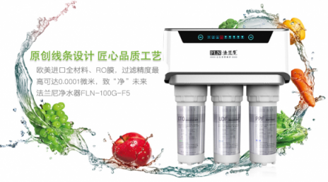凈水器代理有前途嗎？加盟哪個廠家更好一點？