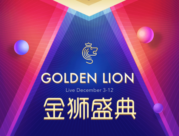 左手B站右手知乎，蘇寧金獅盛典扣準(zhǔn)年輕人脈門