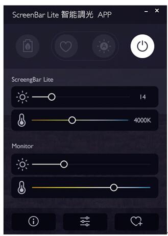 備受期待的明基ScreenBar Lite筆電智能掛燈終于來了！為你照亮每個不被辜負(fù)的夜晚