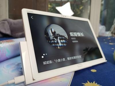 全新智能語音平板華為M5青春版，做你的貼心語音管家
