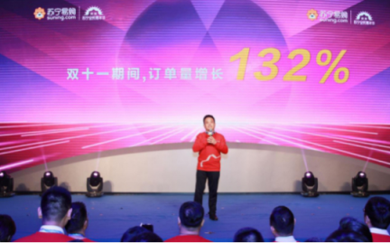 改革開放40年，蘇寧用智慧零售撬動(dòng)零售業(yè)變遷