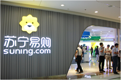 回顧改革開放40年，智慧蘇寧同頻共振演繹創(chuàng)時(shí)代