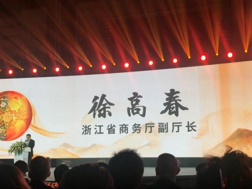 2018亞馬遜全球開店賣家峰會(huì)現(xiàn)場(chǎng)直擊！黑五電商學(xué)院助力品牌出海