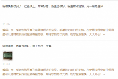 99%買的了人都不后悔，這口多功能鍋值得你加入雙十二購物清單