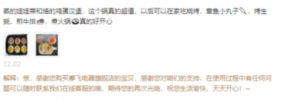 99%買的了人都不后悔，這口多功能鍋值得你加入雙十二購物清單