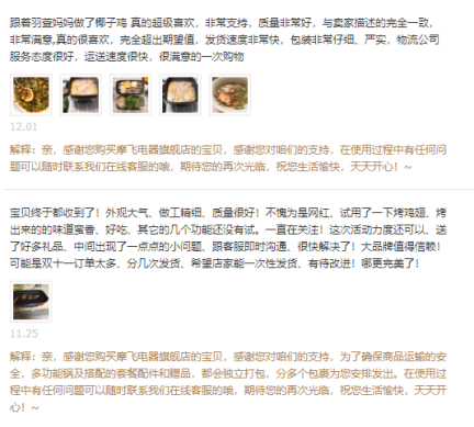 99%買的了人都不后悔，這口多功能鍋值得你加入雙十二購物清單