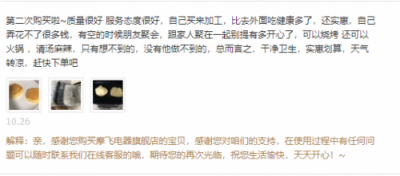 99%買的了人都不后悔，這口多功能鍋值得你加入雙十二購物清單