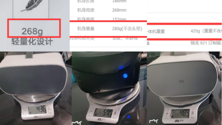 “大戰(zhàn)”國產(chǎn)千元VR一體機(jī)，全方位評測！