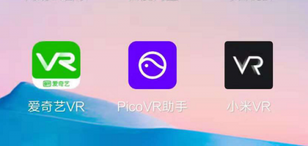 “大戰(zhàn)”國產(chǎn)千元VR一體機(jī)，全方位評測！