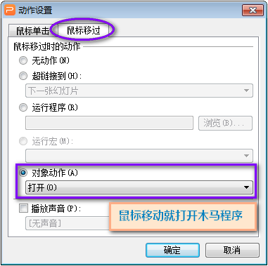 誰動了我的PPT？外貿(mào)行業(yè)遭“精準”打擊