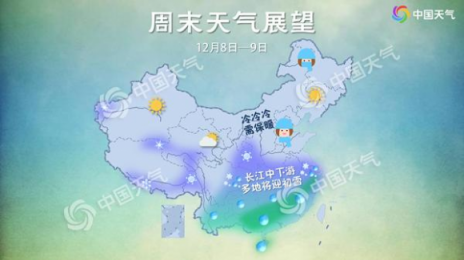 寒潮速凍全國(guó)，蘇寧空調(diào) “干價(jià)”豪取取暖市場(chǎng)