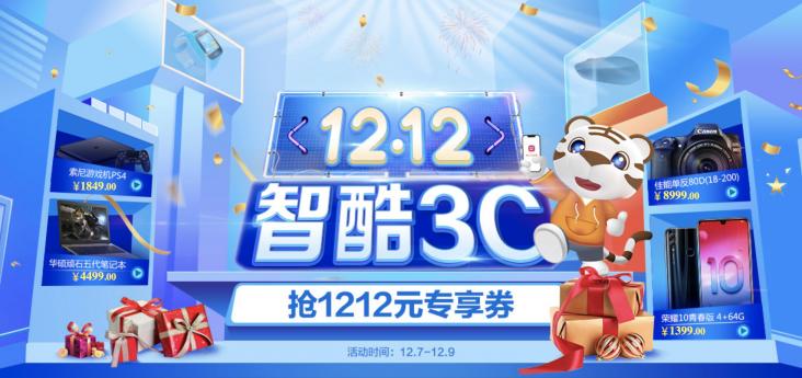 數(shù)碼配件必買清單整理 國美雙十二總有一款適合你